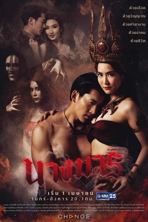 She Devil Season 1 poster