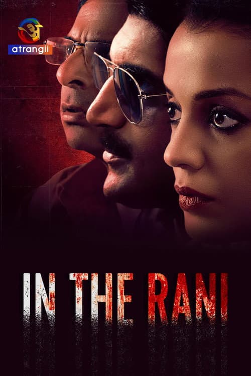 In The Rani Season 1 poster