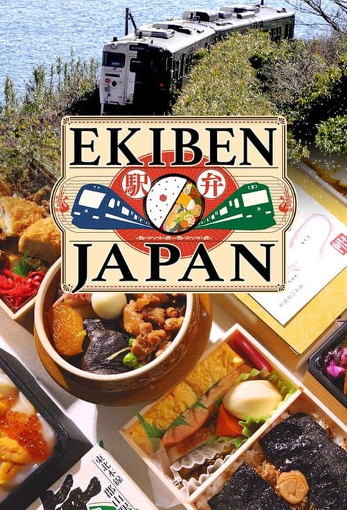 EKIBEN JAPAN Season 2 poster