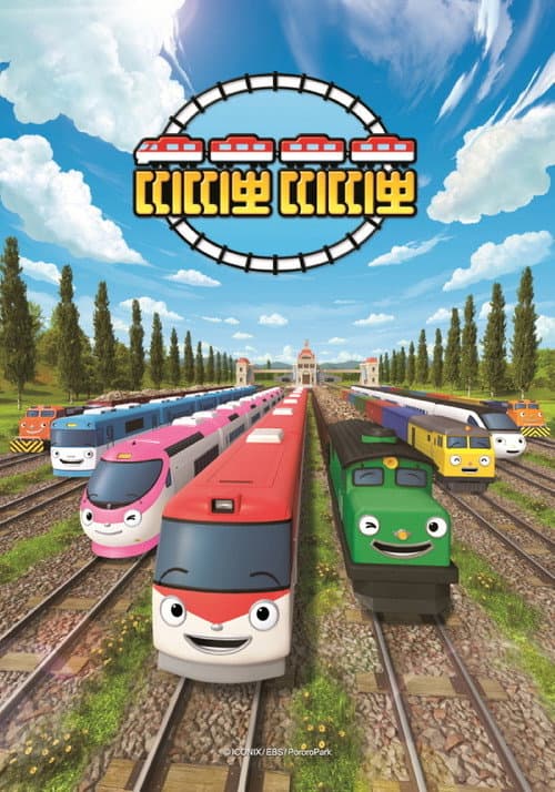 Titipo Titipo Season 1 poster