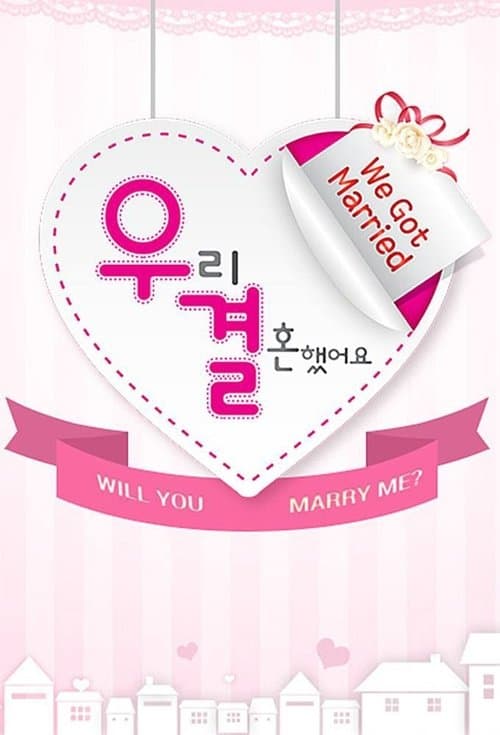 We Got Married Season 3 poster