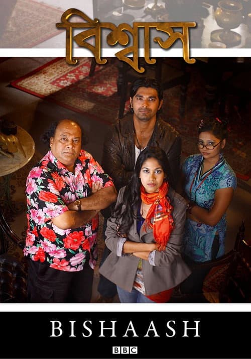 Bishaash Season 1 poster
