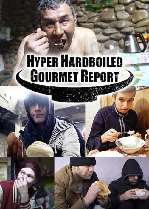 Hyper HardBoiled Gourmet Report Season 1 poster