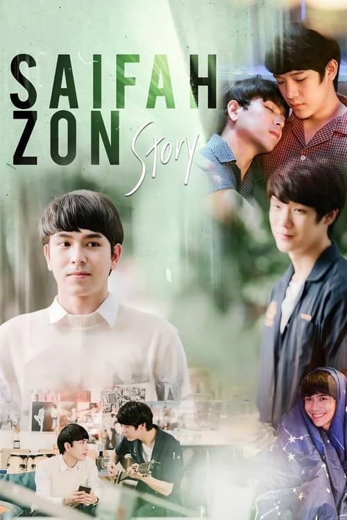 Why R U?: SaifahZon Story Season 1 poster