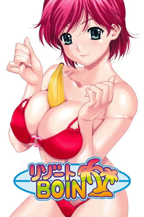 Boin Resort Boin poster