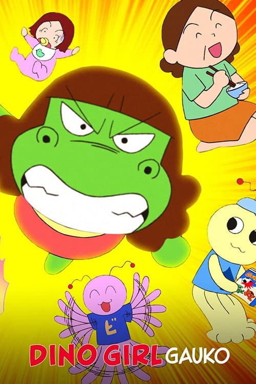 Dino Girl Gauko Season 2 poster
