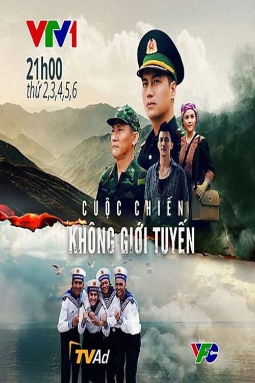 Cuộc chiến không giới tuyến Season 1 poster