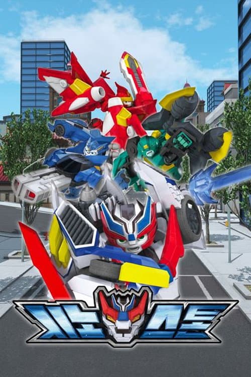 Synostone Season 1 poster