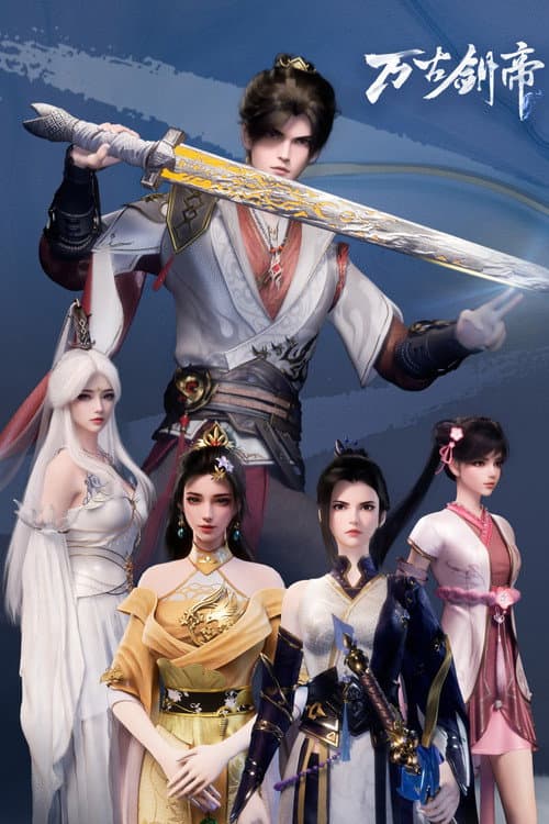 The Sword Emperor of Eternity Season 1 poster