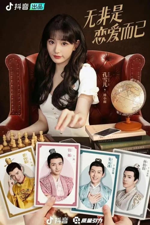 It's Nothing More Than Love Season 1 poster