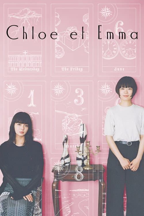 Chloe et Emma Season 1 poster