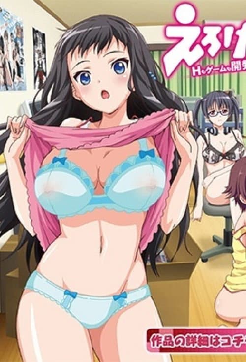 Eroge! Sex and Gamedev Season 1 poster