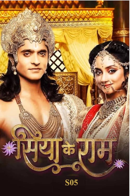Siya Ke Ram Season 5 poster
