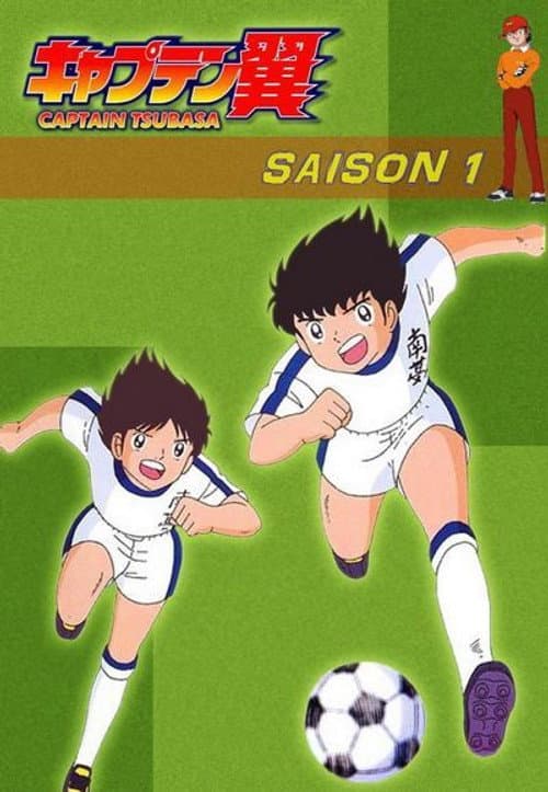 Captain Tsubasa Season 1 poster