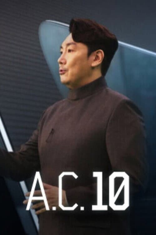 팩추얼 A.C Season 1 poster