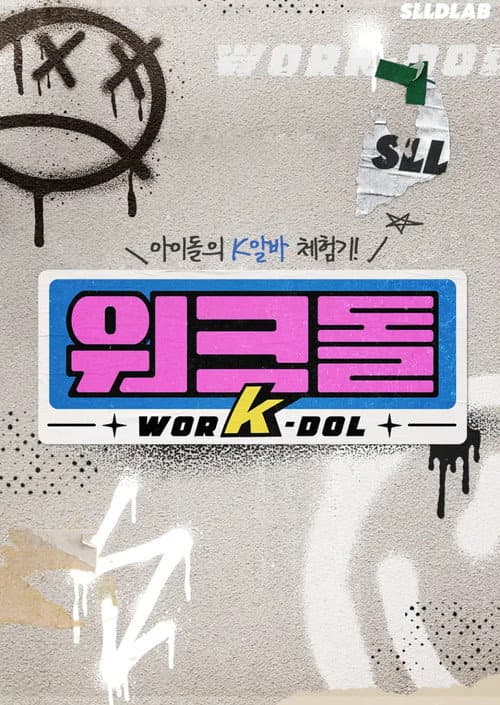 worK-dol Season 1 poster