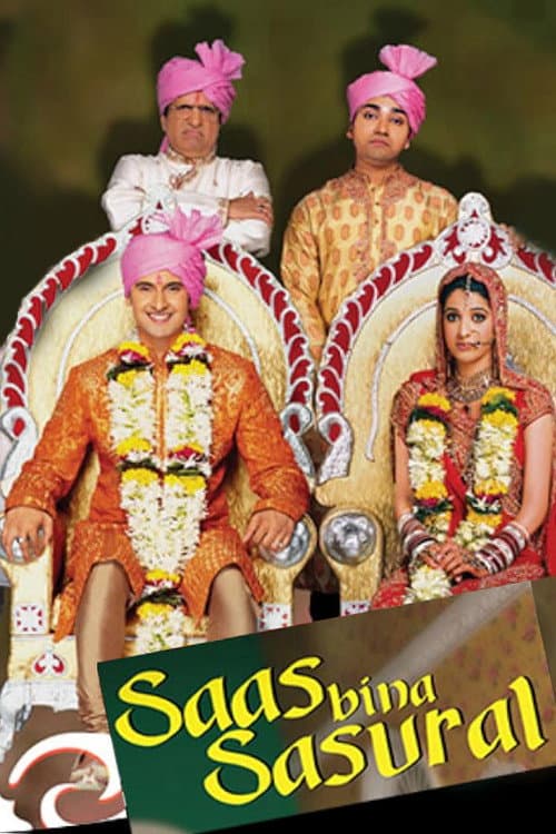 Saas Bina Sasural Season 1 poster