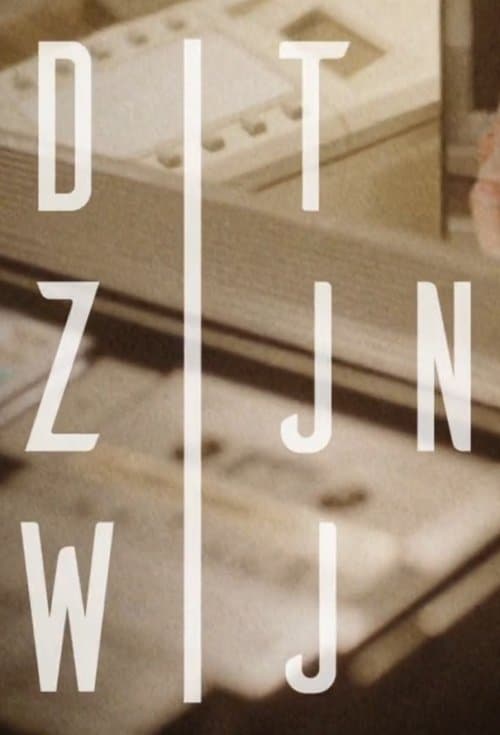 Dit zijn wij Season 1 poster