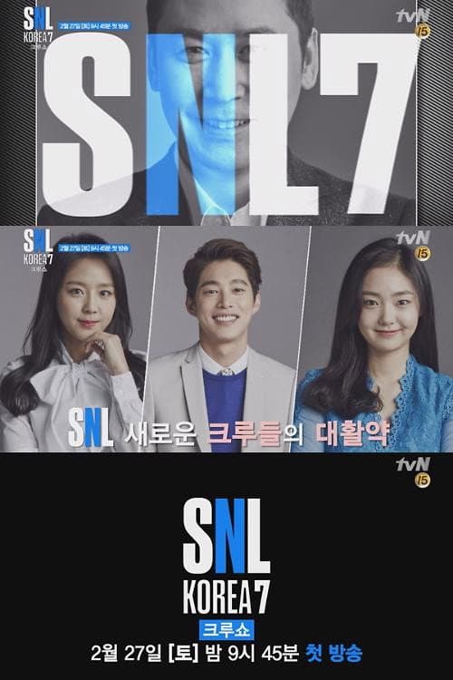 SNL Korea Season 7 poster