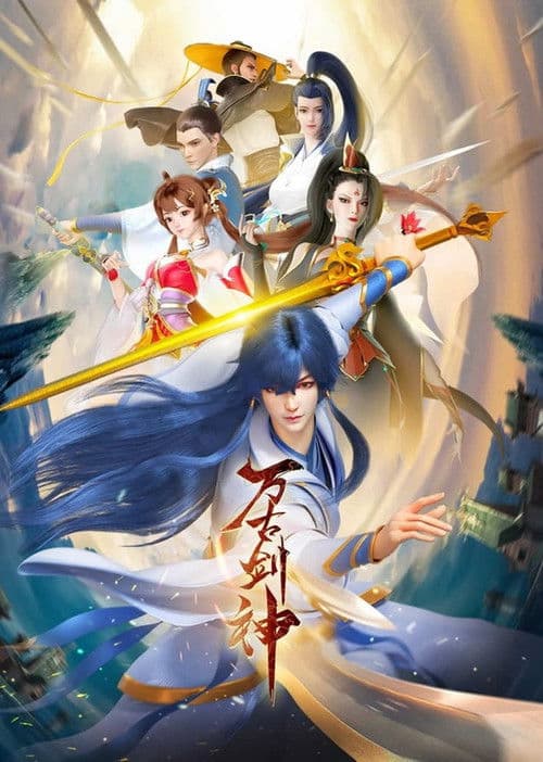 Everlasting God Of Sword Season 1 poster
