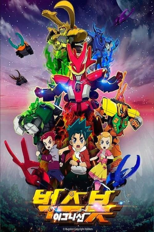 Bugsbot Ignition Season 1 poster