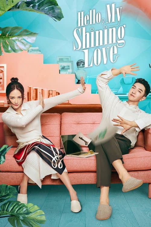 Hello, My Shining Love Season 1 poster