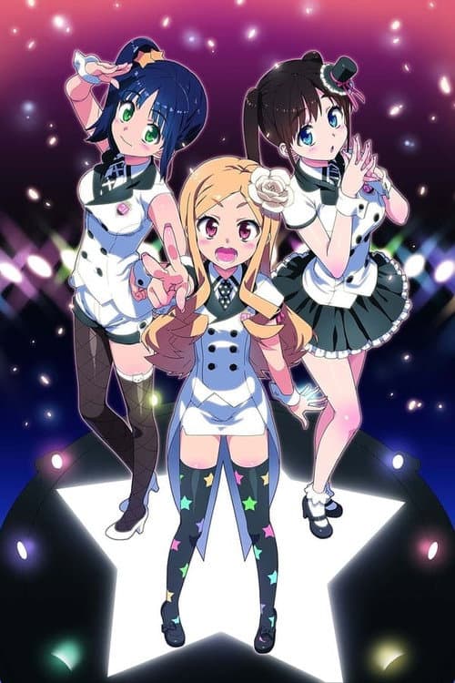 Idol Sister Season 1 poster