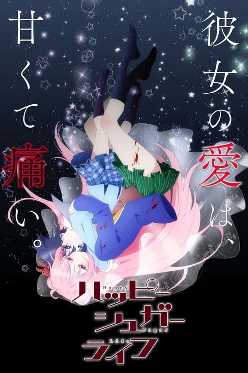 Happy Sugar Life Season 1 poster