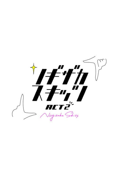 Nogizaka Skits Season 2 poster