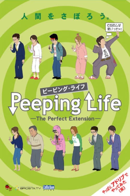Peeping Life The Perfect Extension poster