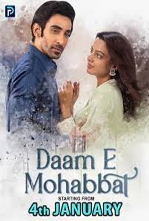 Daam-e-Mohabbat Season 1 poster