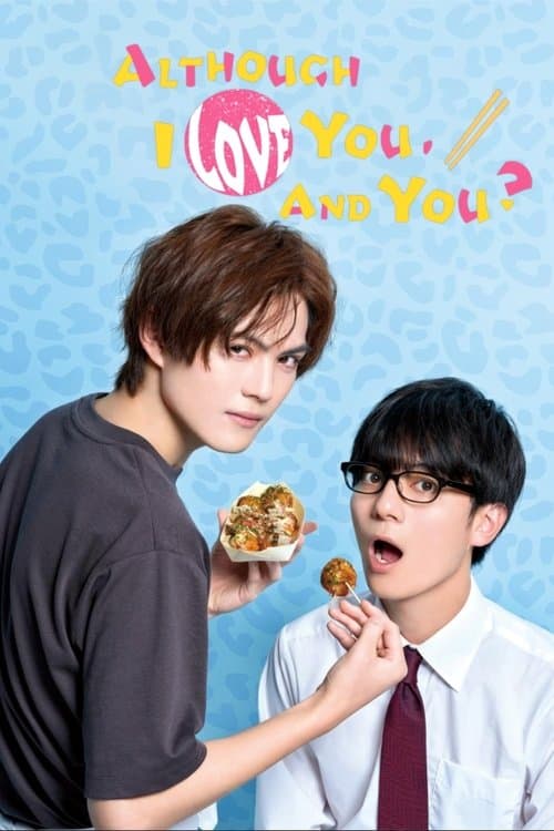 Although I Love You, and You? Season 1 poster