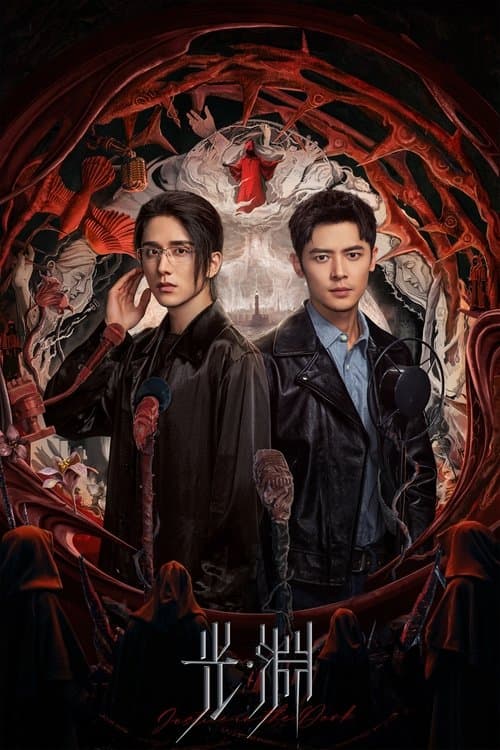Justice in the Dark Season 2 poster