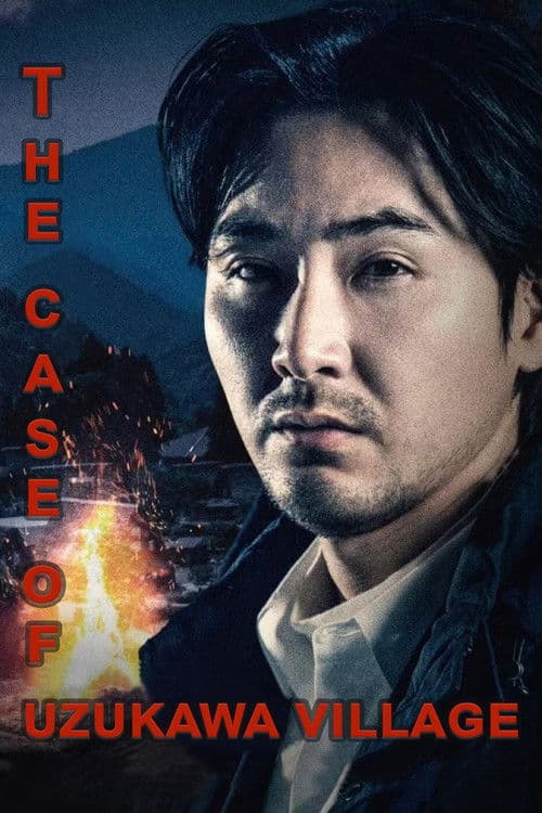 Uzukawamura Incident Season 1 poster