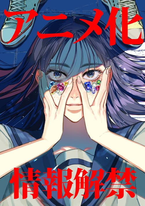 Bless Season 1 poster
