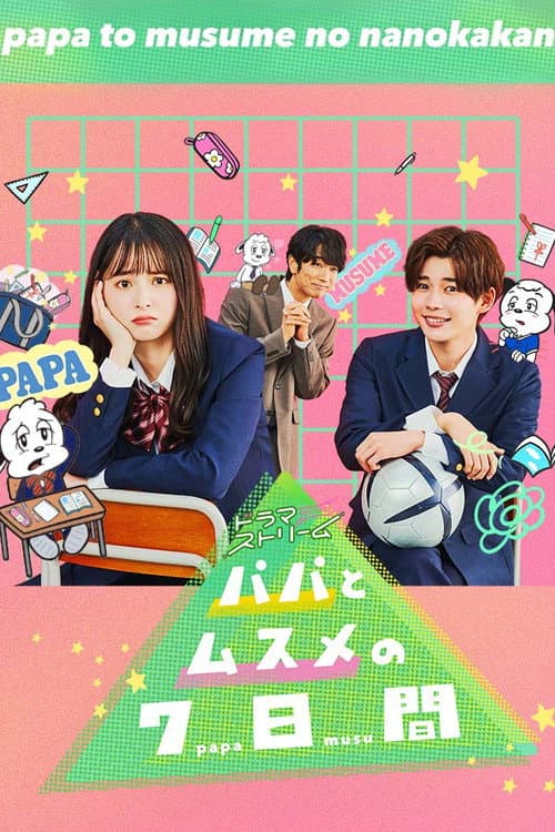 Seven Days of a Daddy and a Daughter Season 1 poster