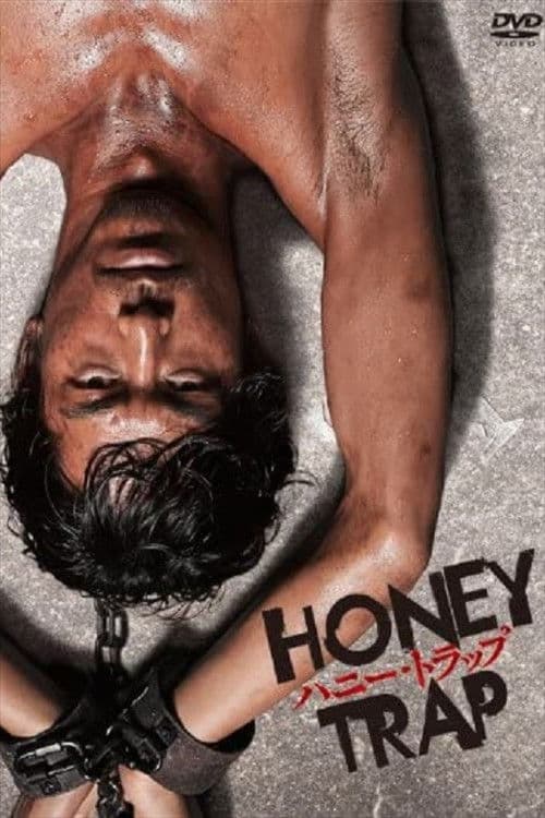 Honey Trap Season 1 poster