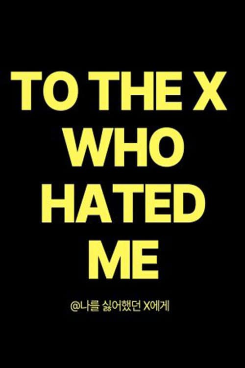 To The X Who Hated Me To The X Who Hated Me: E Jae X Woo Ri poster