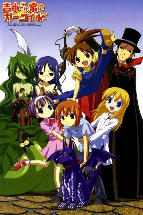 Gargoyle of Yoshinaga House Season 1 poster