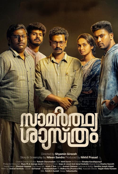 Samarthya Shastram Season 1 poster