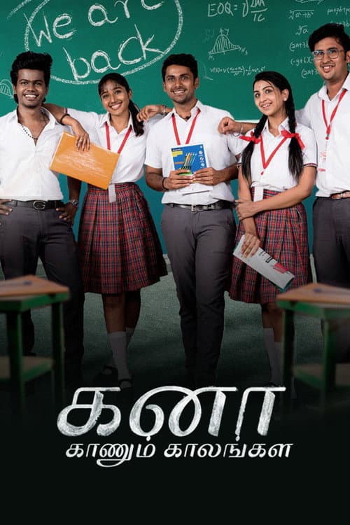 Kanaa kaanum kalangal Season 2 poster