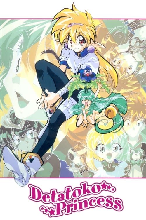 Detatoko Princess Season 1 poster