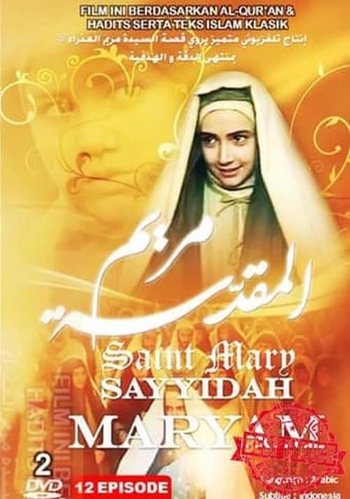 Saint Mary Season 1 poster