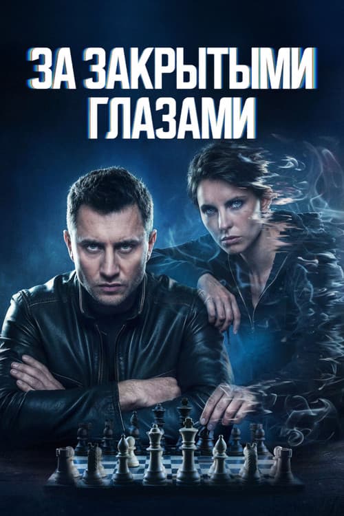 Dreams Season 1 poster
