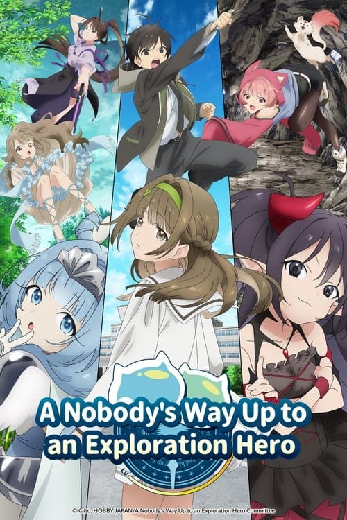 A Nobody's Way Up to an Exploration Hero Season 1 poster