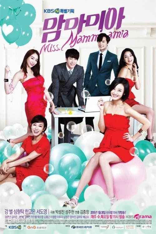 Miss Mamma Mia Season 1 poster
