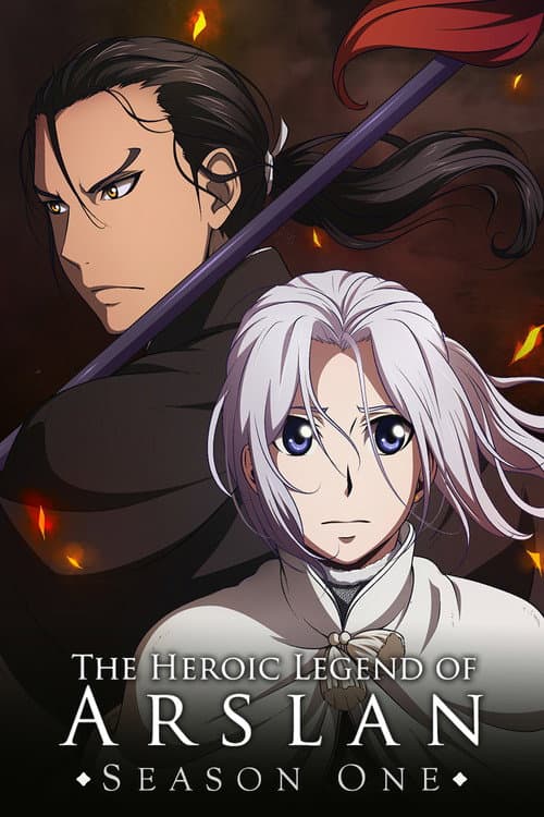 The Heroic Legend of Arslan Heroic Legend of Arslan poster