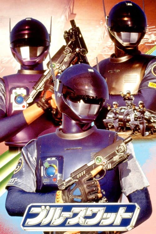Blue SWAT Blue SWAT poster