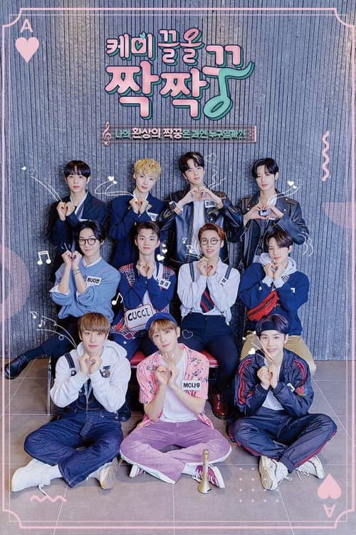 Chemi-mate ZZG THE BOYZ Season 1 poster