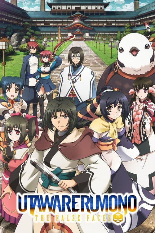 Utawarerumono The False Faces poster